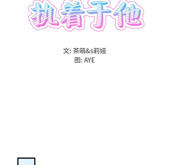 第11话 第 60 页
