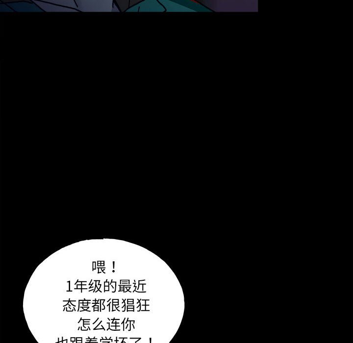 第148话 第 134 页