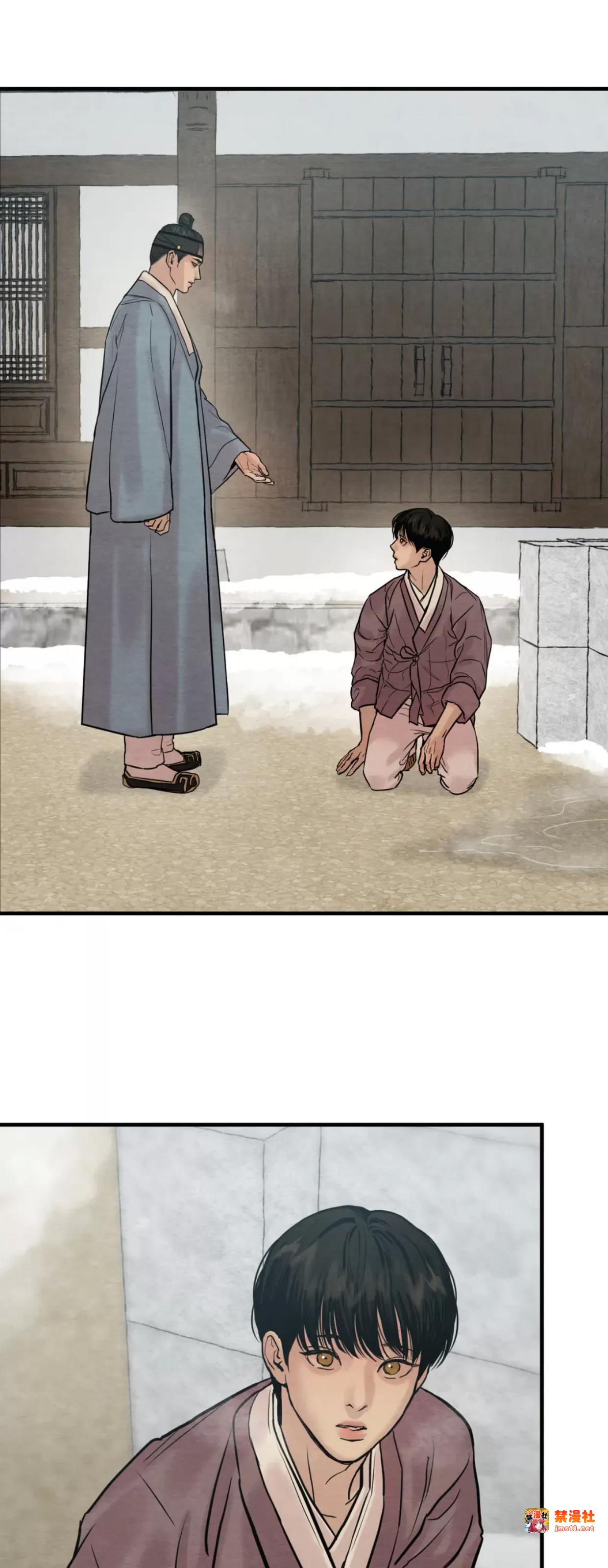 第104话 第 15 页