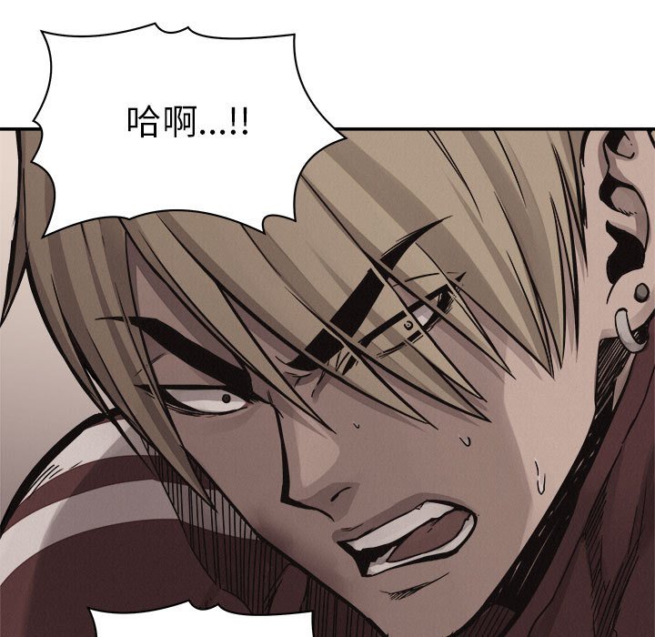 第61话 第 58 页