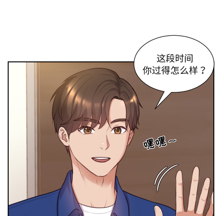 第3话 第 79 页