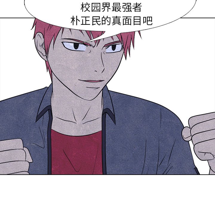第218话 第 50 页