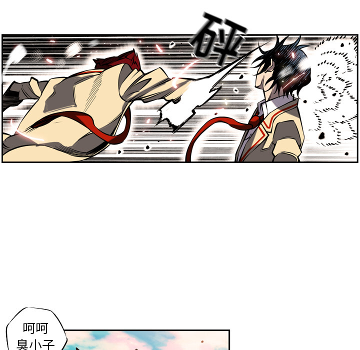 第8话 第 53 页