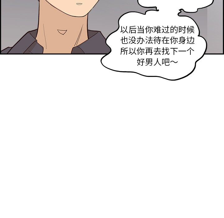 第174话 第 39 页
