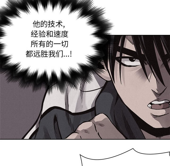 第52话 第 23 页