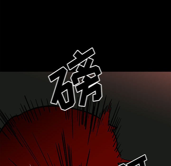 第85话 第 74 页