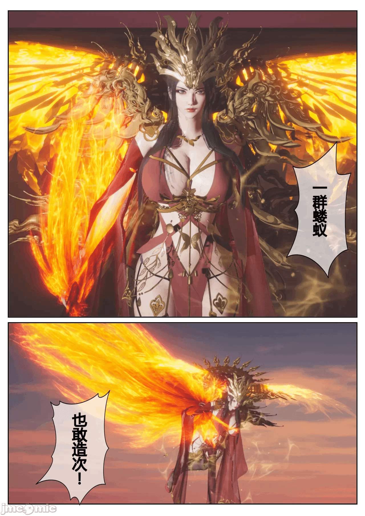 第一话 第 372 页