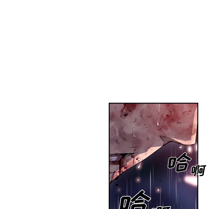 第90话 第 74 页