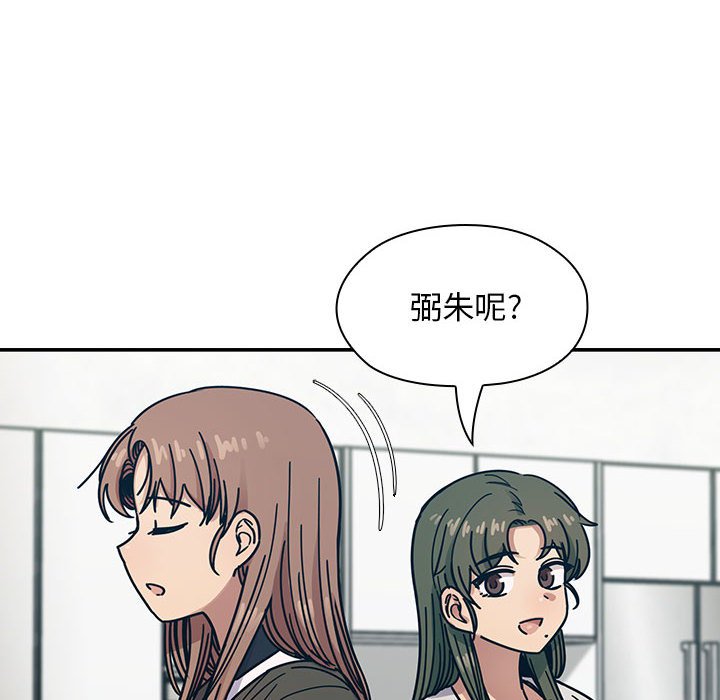 第36话 第 100 页