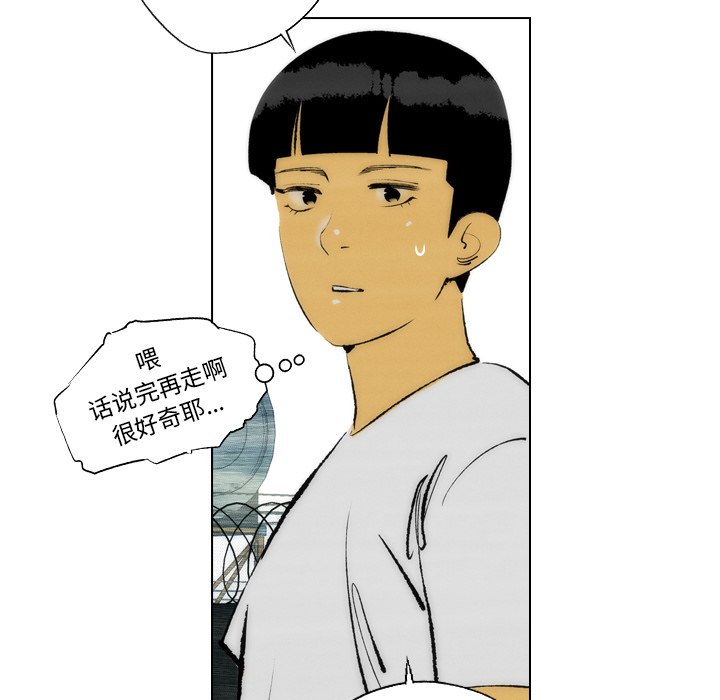 第18话 第 25 页