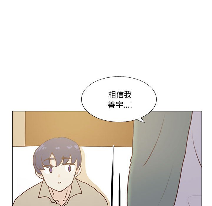 第80话 第 39 页