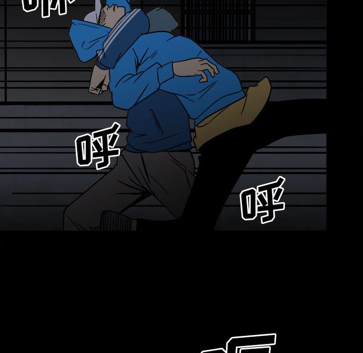 第38话 第 25 页