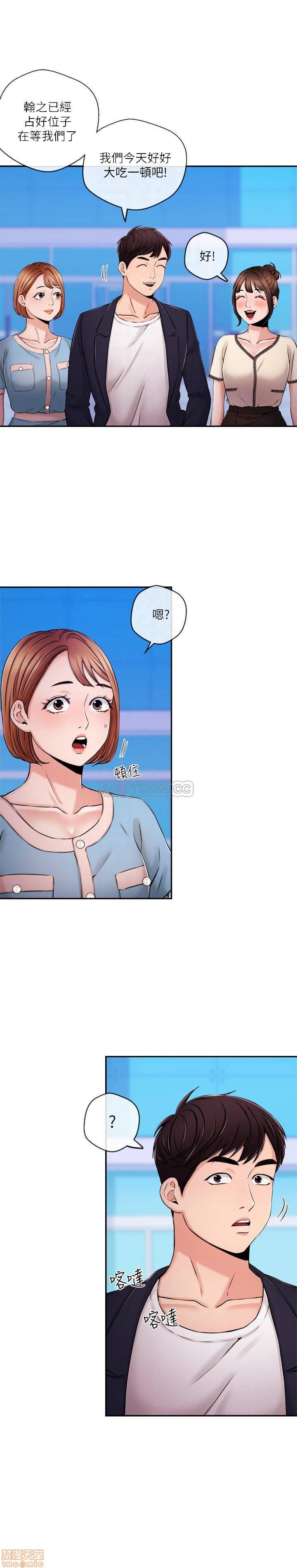 第30话35 第 18 页