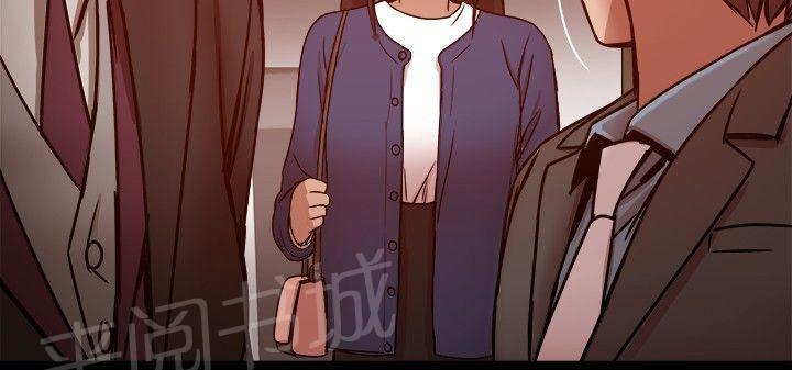 第42话 关系暴露？ 第 5 页