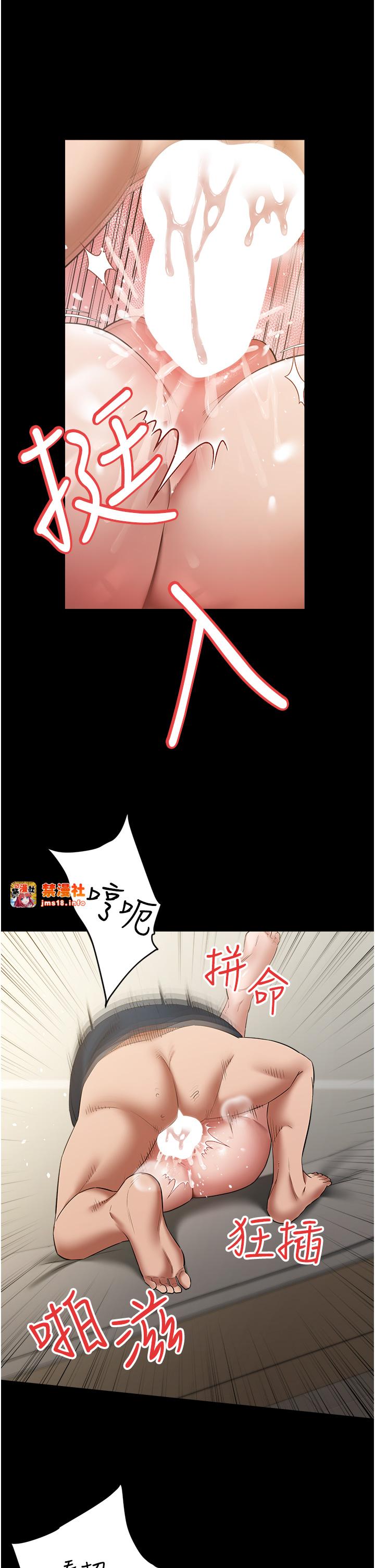 第28话 - 夫人，我们来饭店是要… 第 19 页