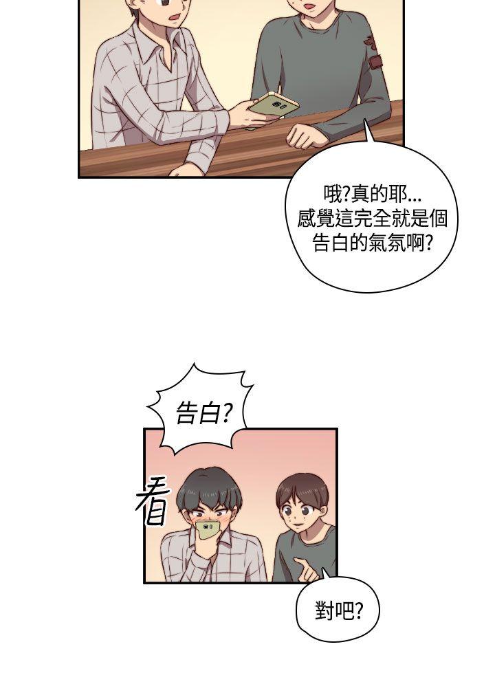 第49话 第 11 页