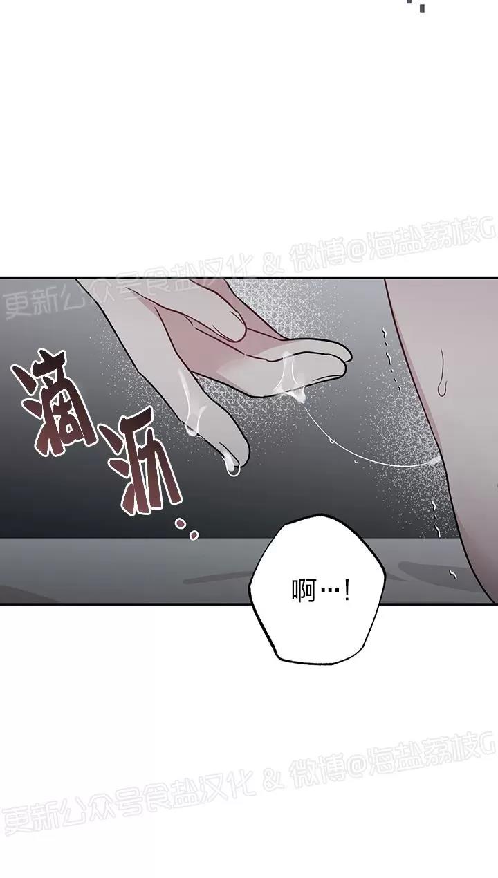 第14话 第 14 页