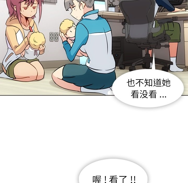 第31话 第 55 页
