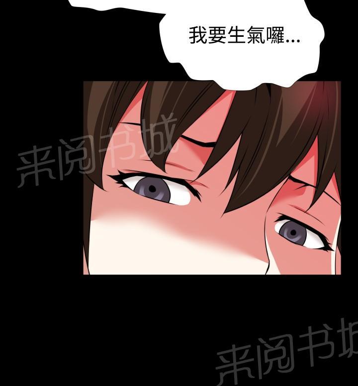 第 78 话 第 7 页