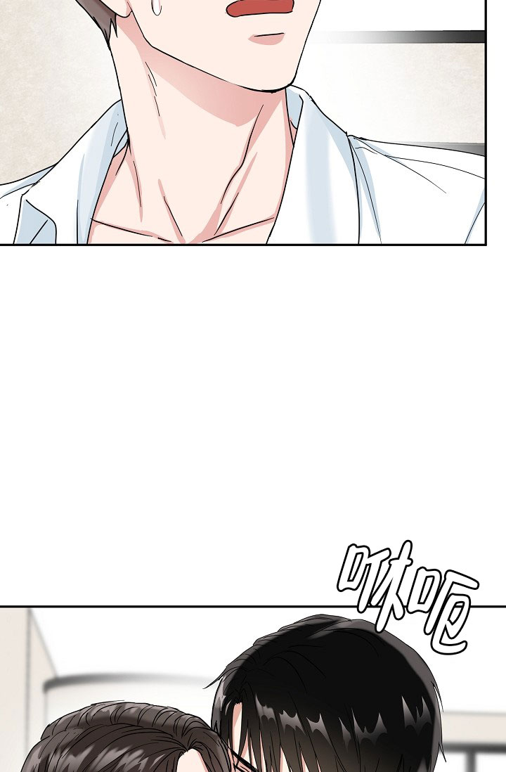 26话 第 14 页