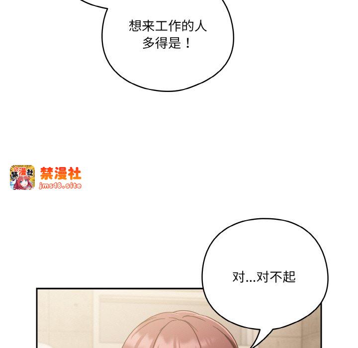 第18话 第 135 页