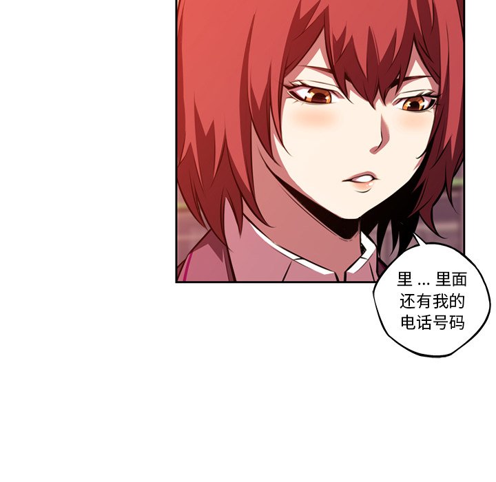第131话 第 20 页