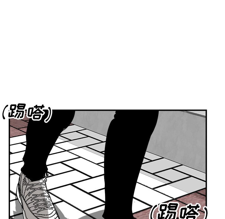 第91话 第 23 页