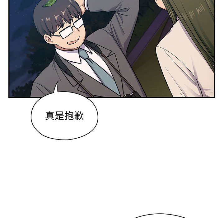 第15话 第 64 页