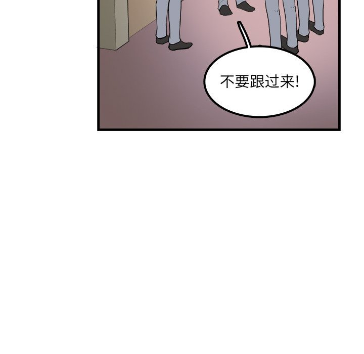 第4话 第 48 页