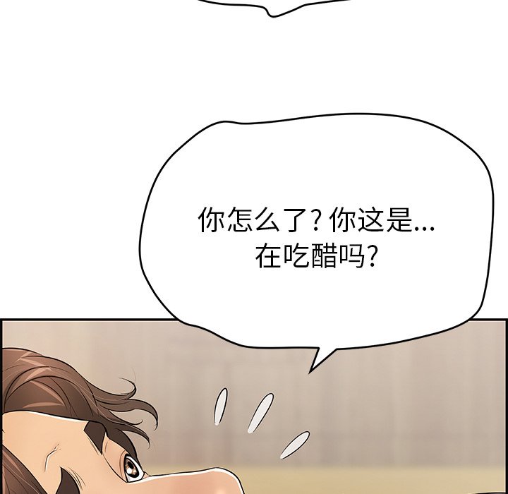 第88话 第 49 页