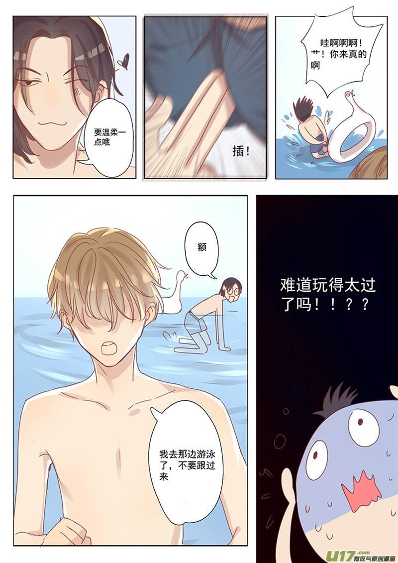 第11话 第 7 页