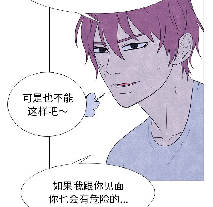 第269话 第 30 页
