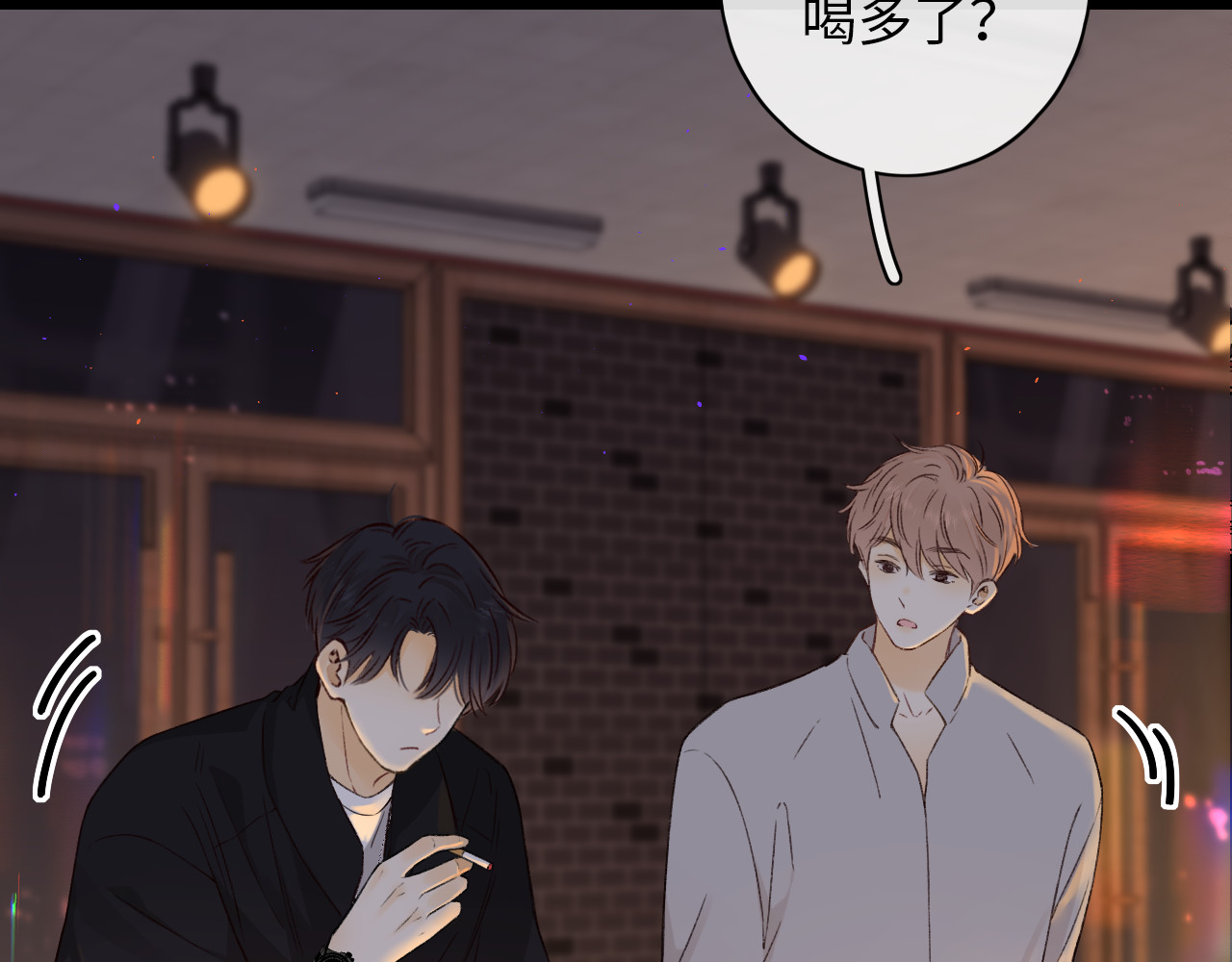 第28集 美拽惨 第 9 页