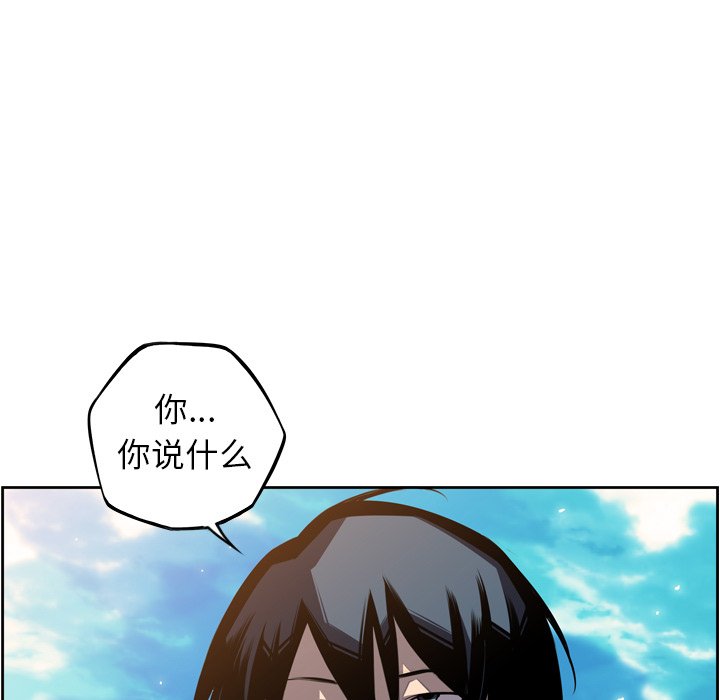 第65话 第 136 页