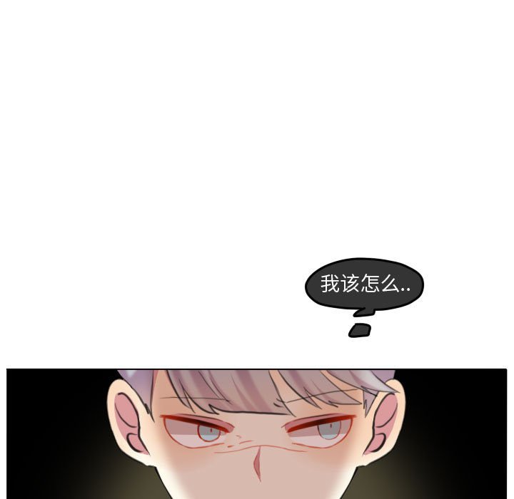 第102话 第 94 页
