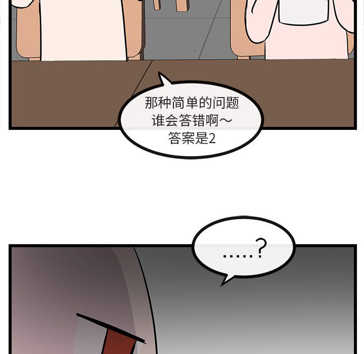 第26话 第 89 页
