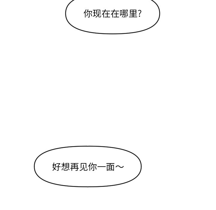 第29话 第 41 页