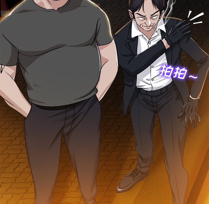 第40话 第 20 页