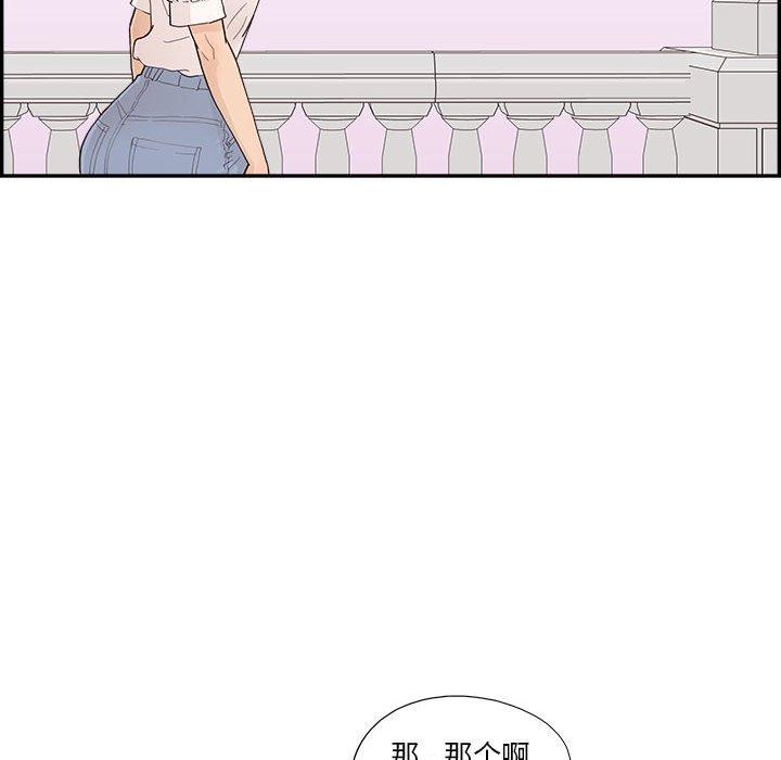 第147话 第 47 页