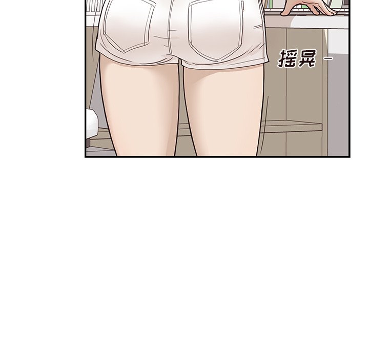 第53话 第 56 页