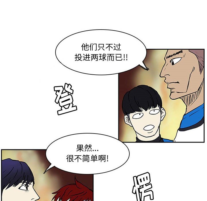 第7话 第 86 页