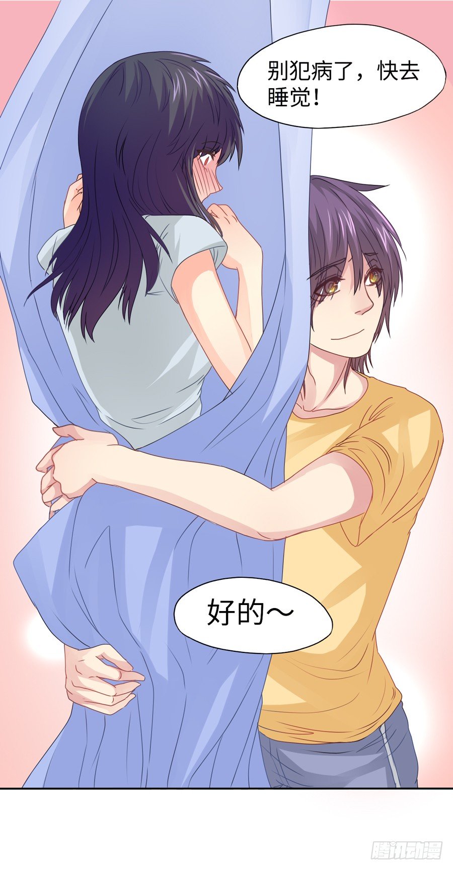 契机 第 9 页