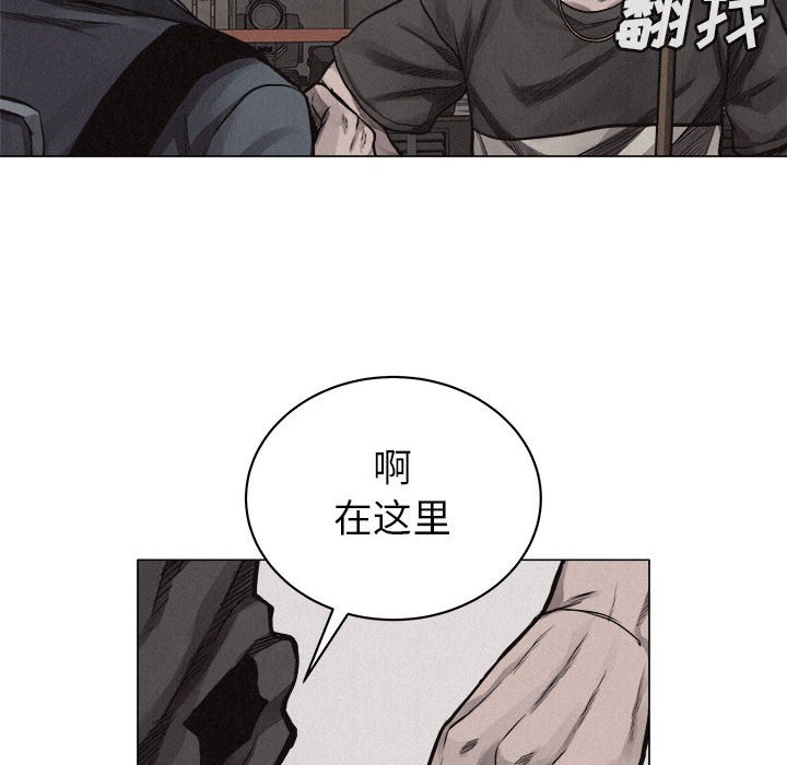 第28话 第 21 页