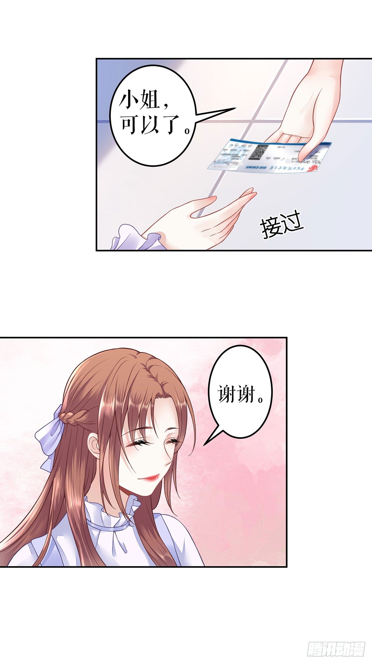 Nick 第 4 页