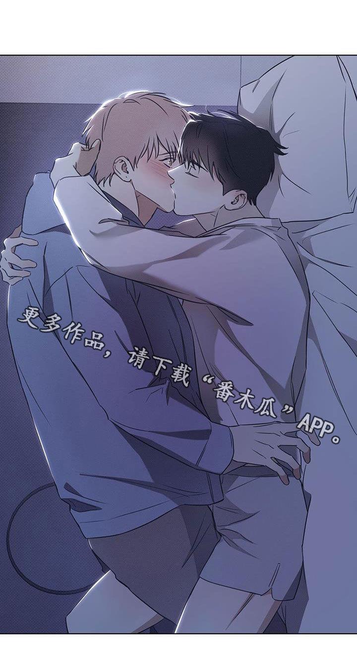 第84话 【第二季】人生中的契机 第 22 页