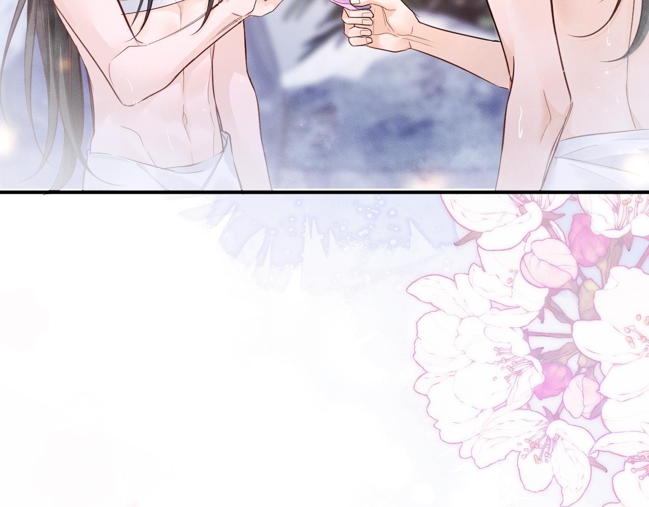 第44话 思绪难耐 第 17 页