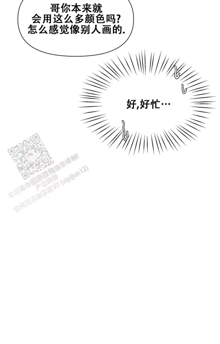 第175话 全家人都来了 第 18 页