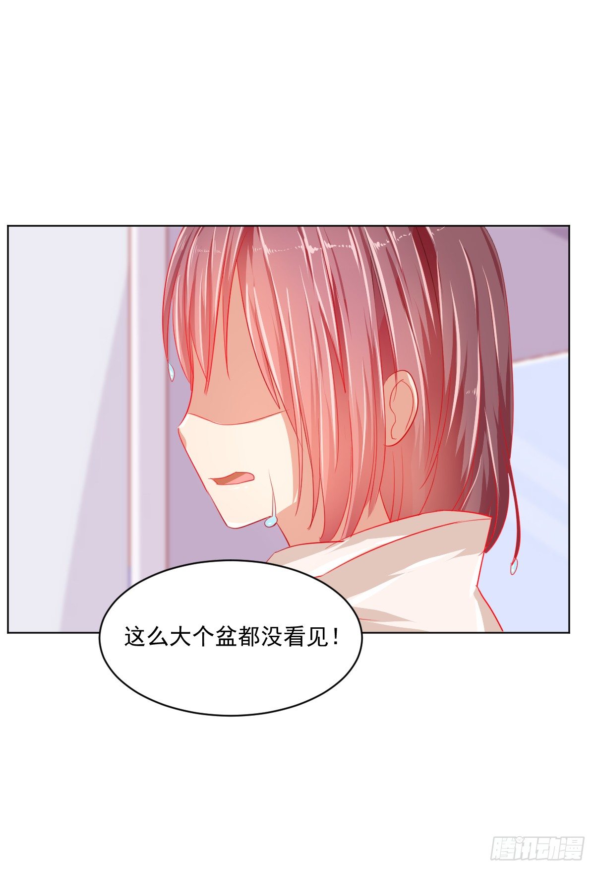 第二话 第 19 页