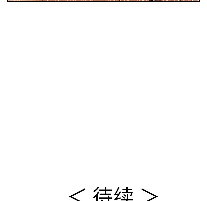 第72话 第 137 页