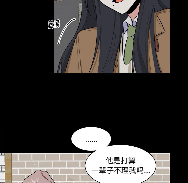 第24话 第 10 页